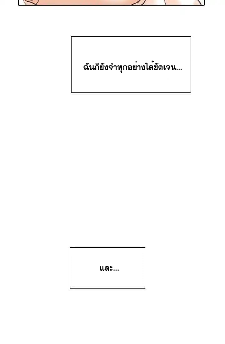 Past Life Regressor 1-1