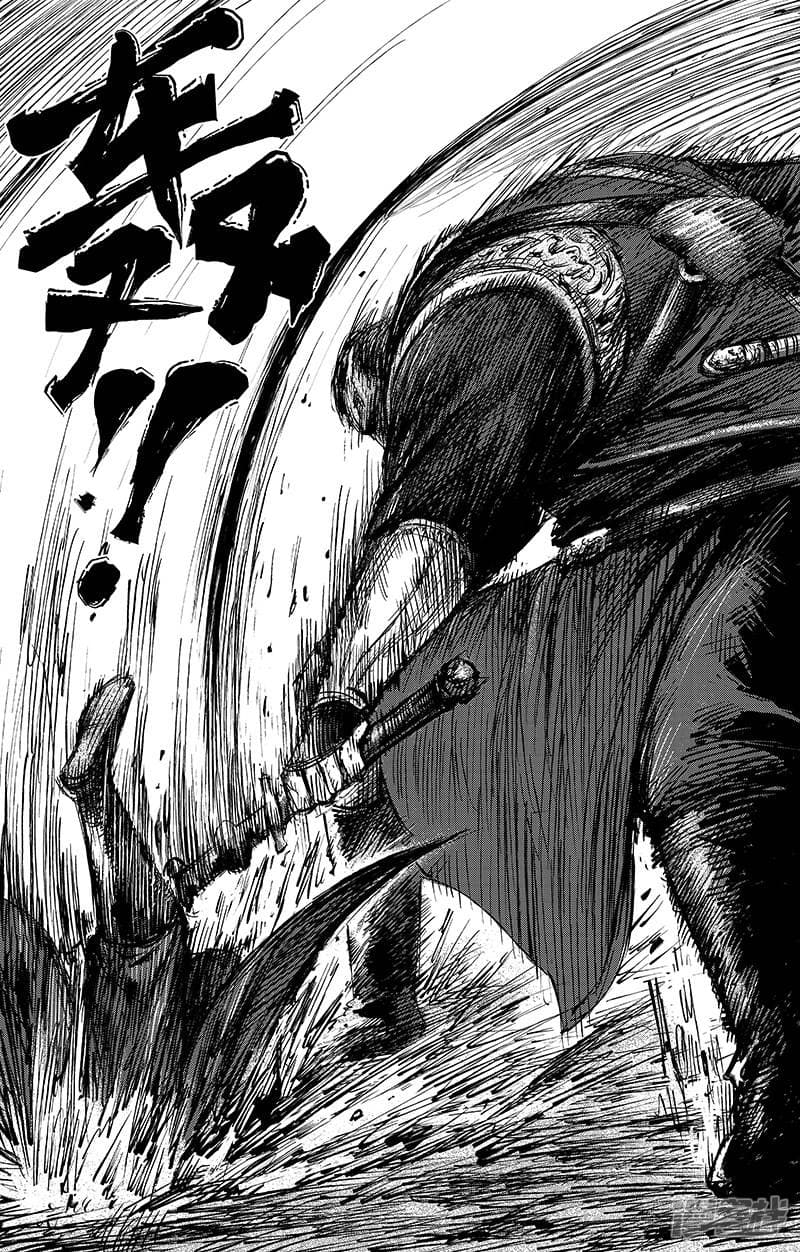 Blades of the Guardians 68-68