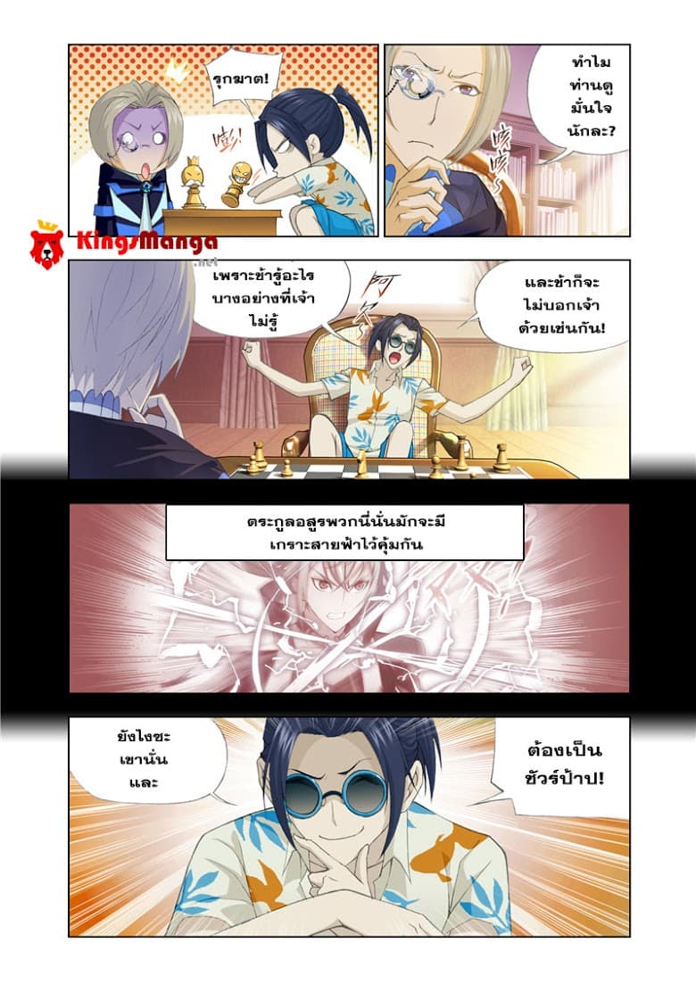 Kuang Shen 19-19