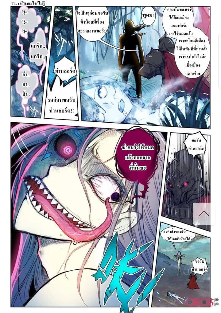 Long Live The King 1-1