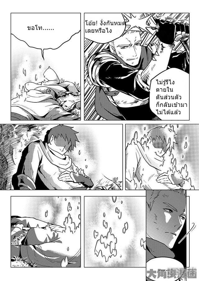 Quan Zhi Gao Shou 5.1-5.1