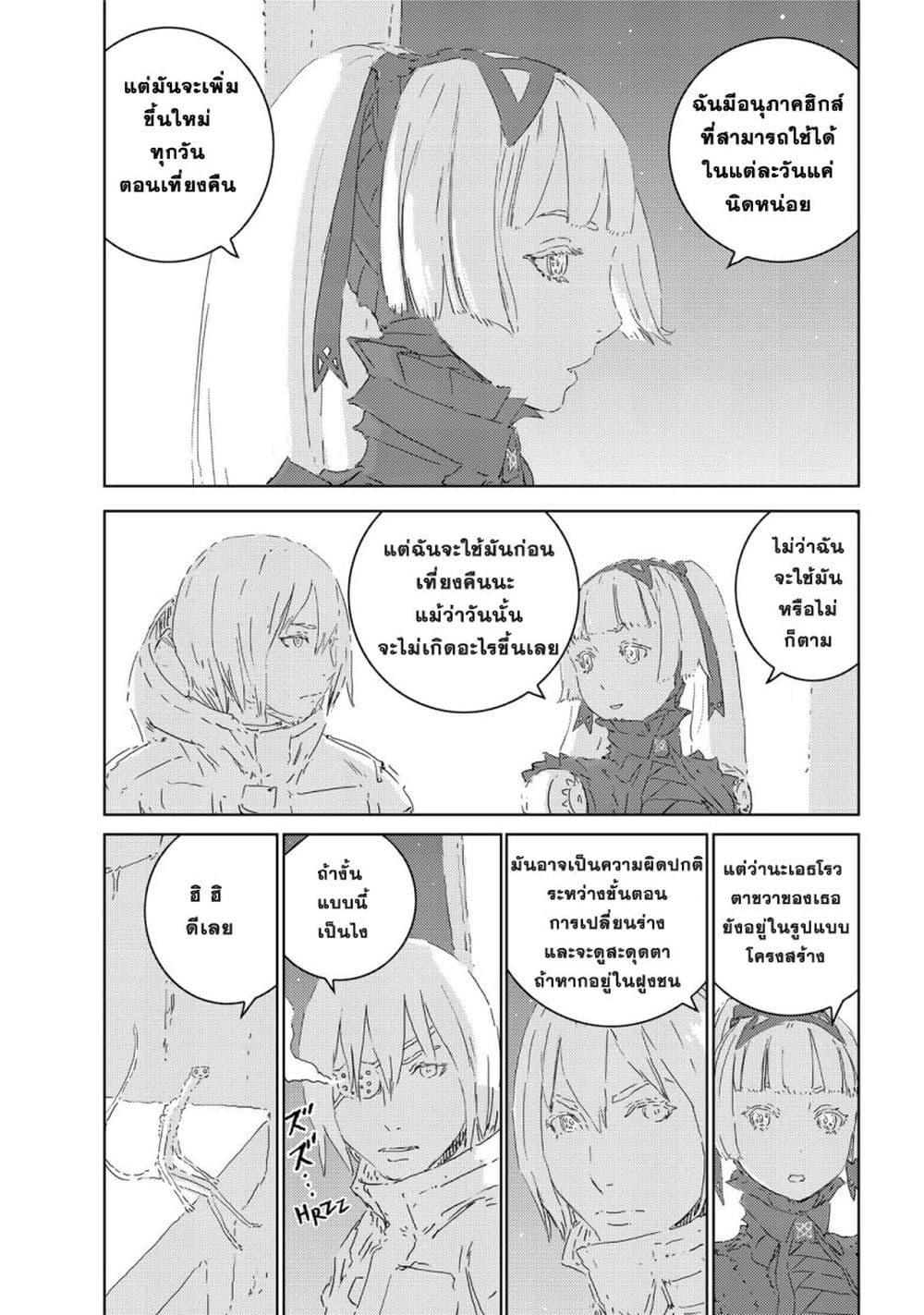 APOSIMZ 3-3