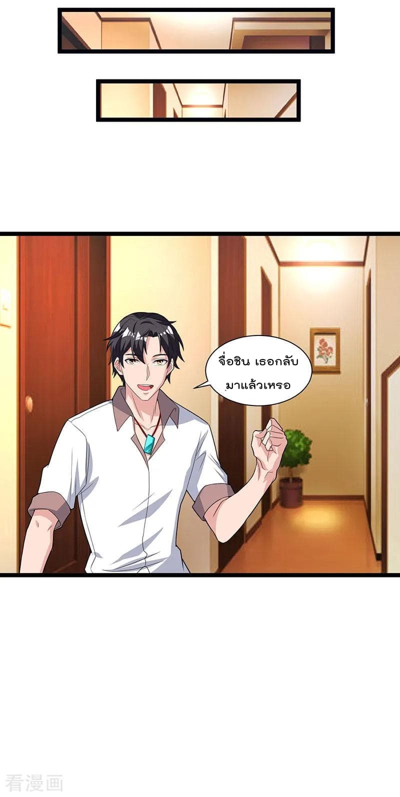 Rebirth Abandoned Less Return การเกิดใหม่ของจักรพรรดิเซียน 21-21