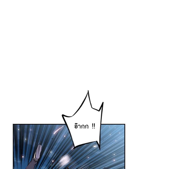 SuperNova 35-35
