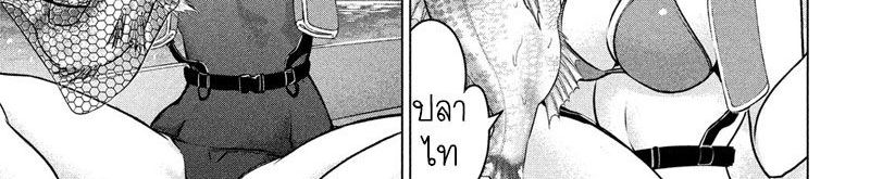 Satanophany 104-ตกปลาบนเรือคายัค