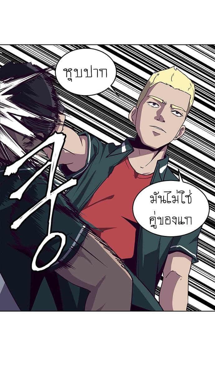 The Boy of Death 1-1