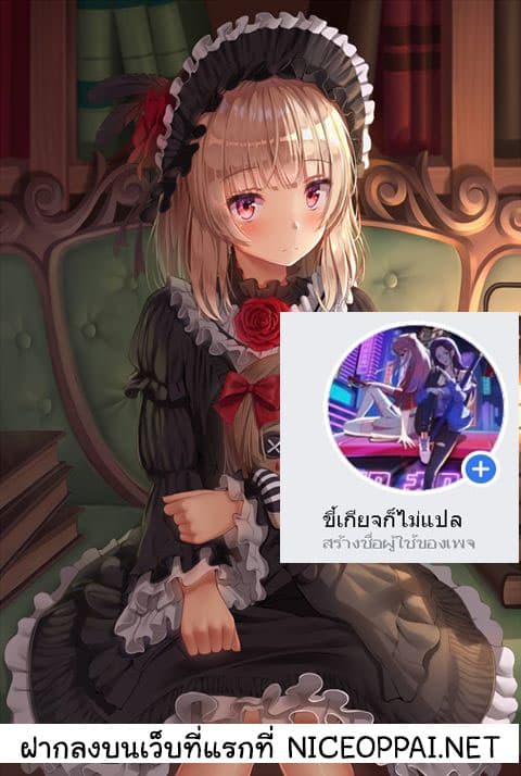 Evil City Girl 2-2