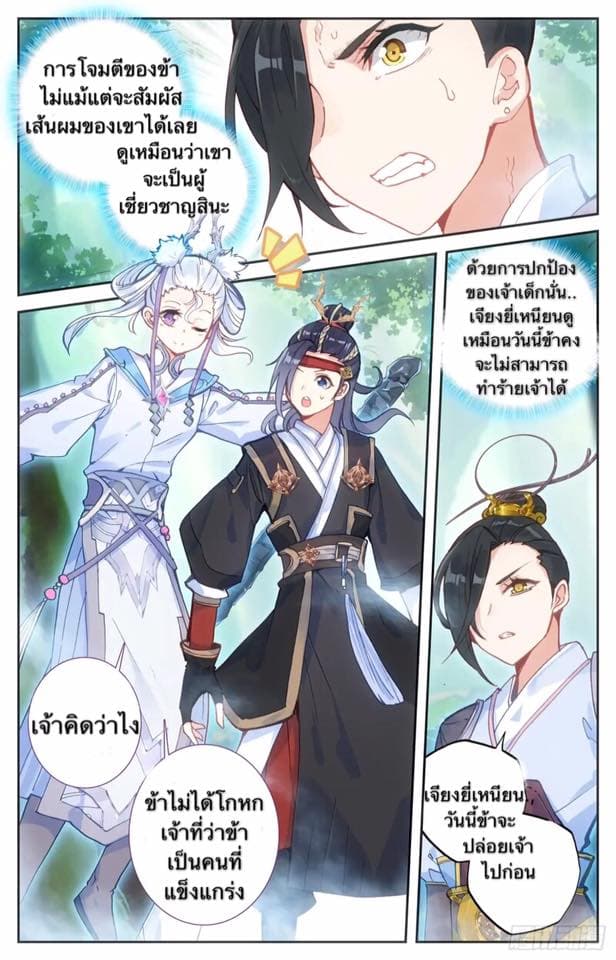 The Heaven's List 15-15
