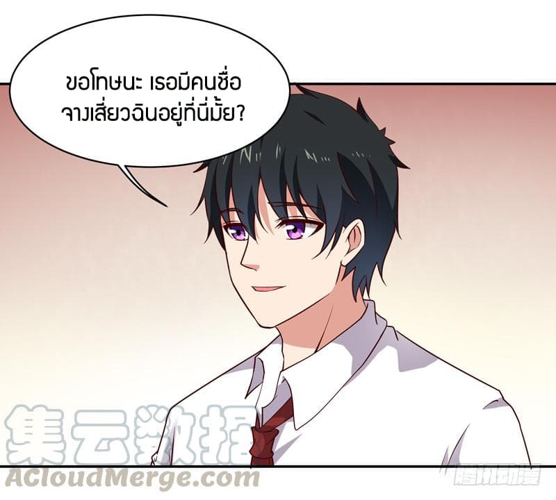 Rebirth: City Deity 33-33