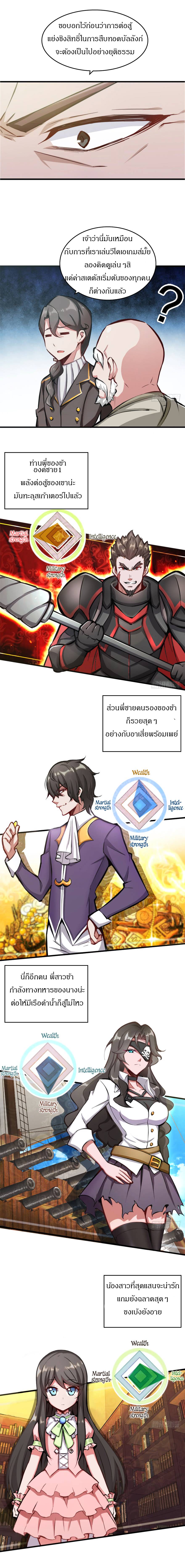 Release That Witch 1-1