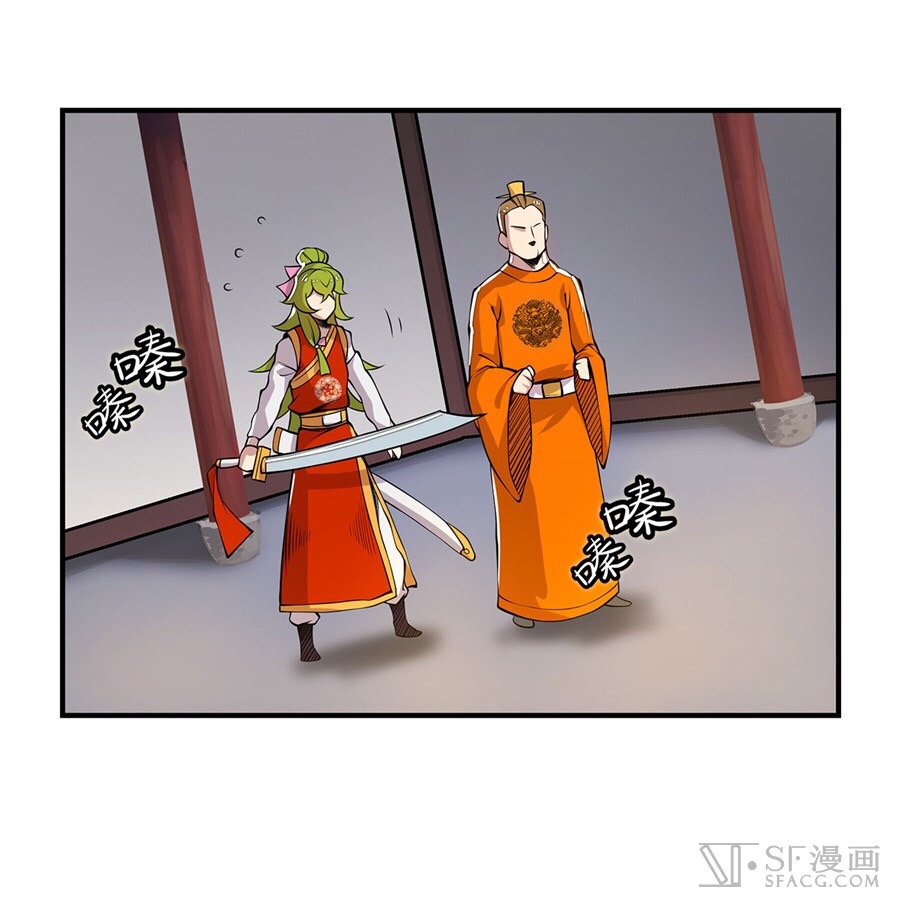 The Master of Martial Arts Retired Life ชีวิตหลังปลดเกษียณของปรมาจารย์แห่งศิลปะการต่อสู้ 23-23