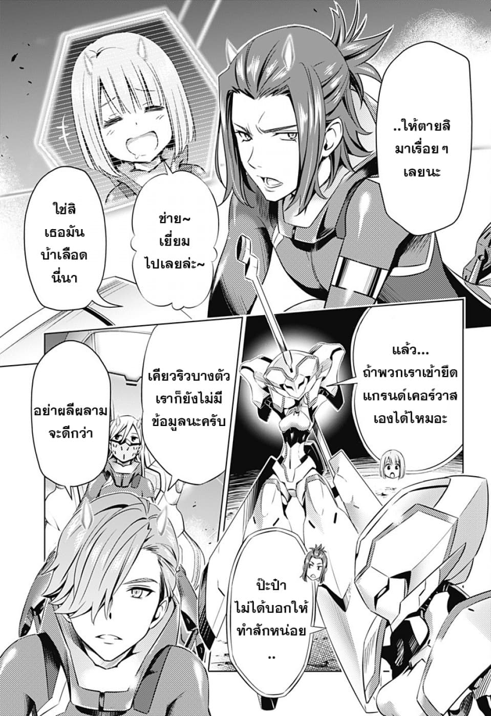 DARLING in the FRANXX 37-37
