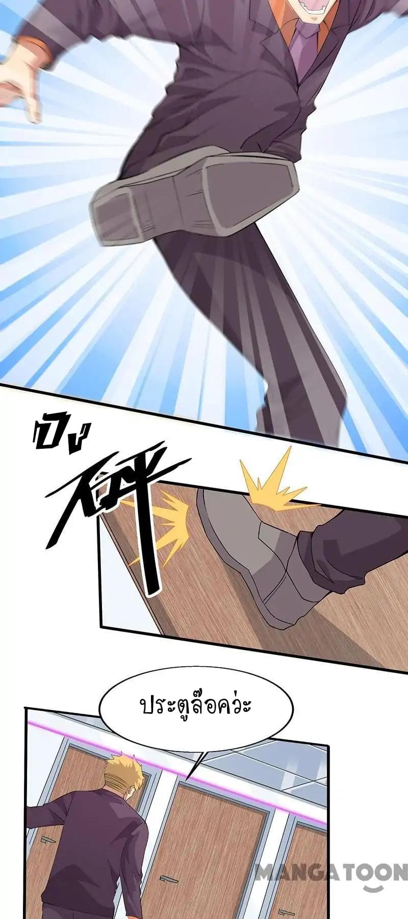 Powerful Juvenile King 13-13