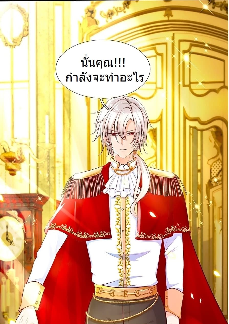 His Majesty High Price Baby 1-1