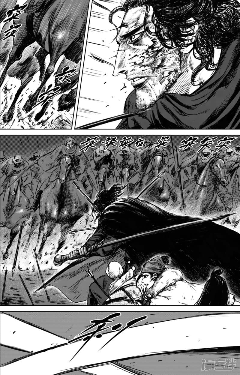 Blades of the Guardians 25-25