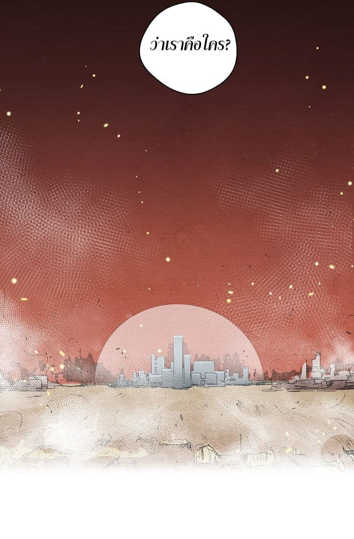 Crisis 1-1
