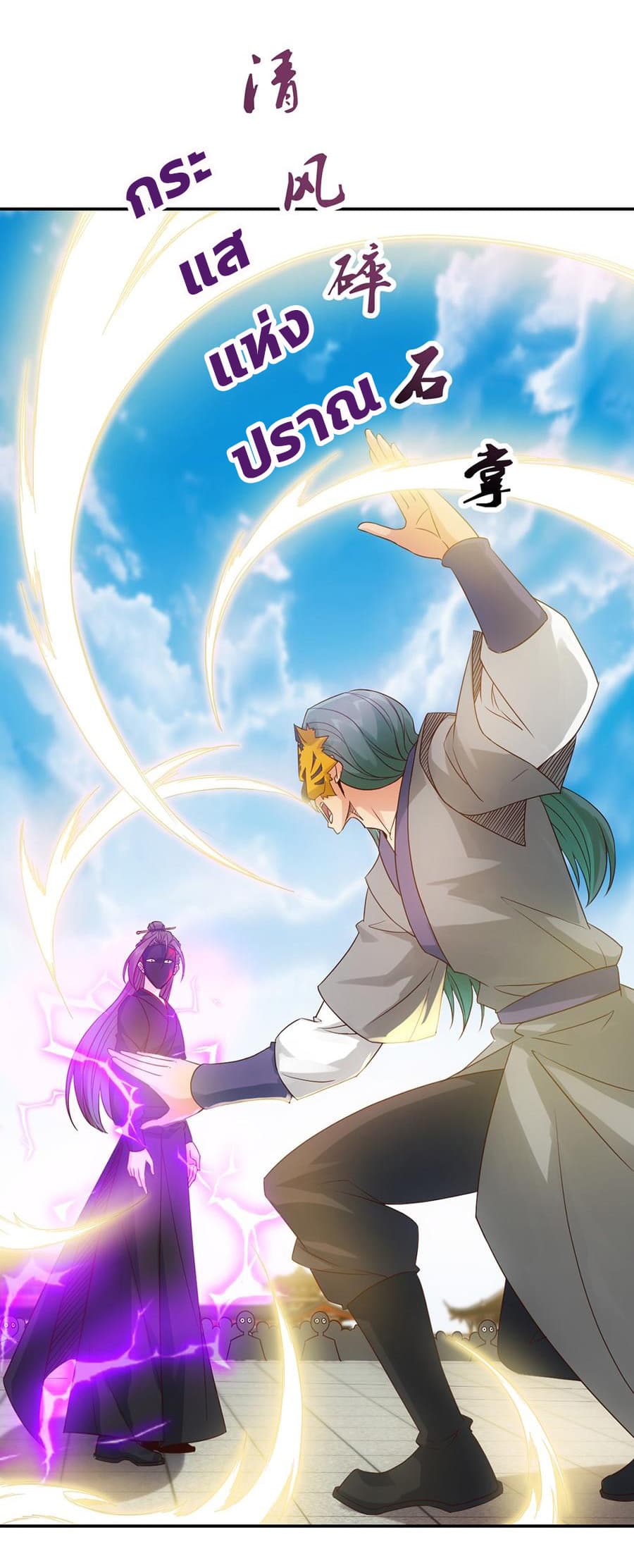 Hong Tianshen Zun 6-6
