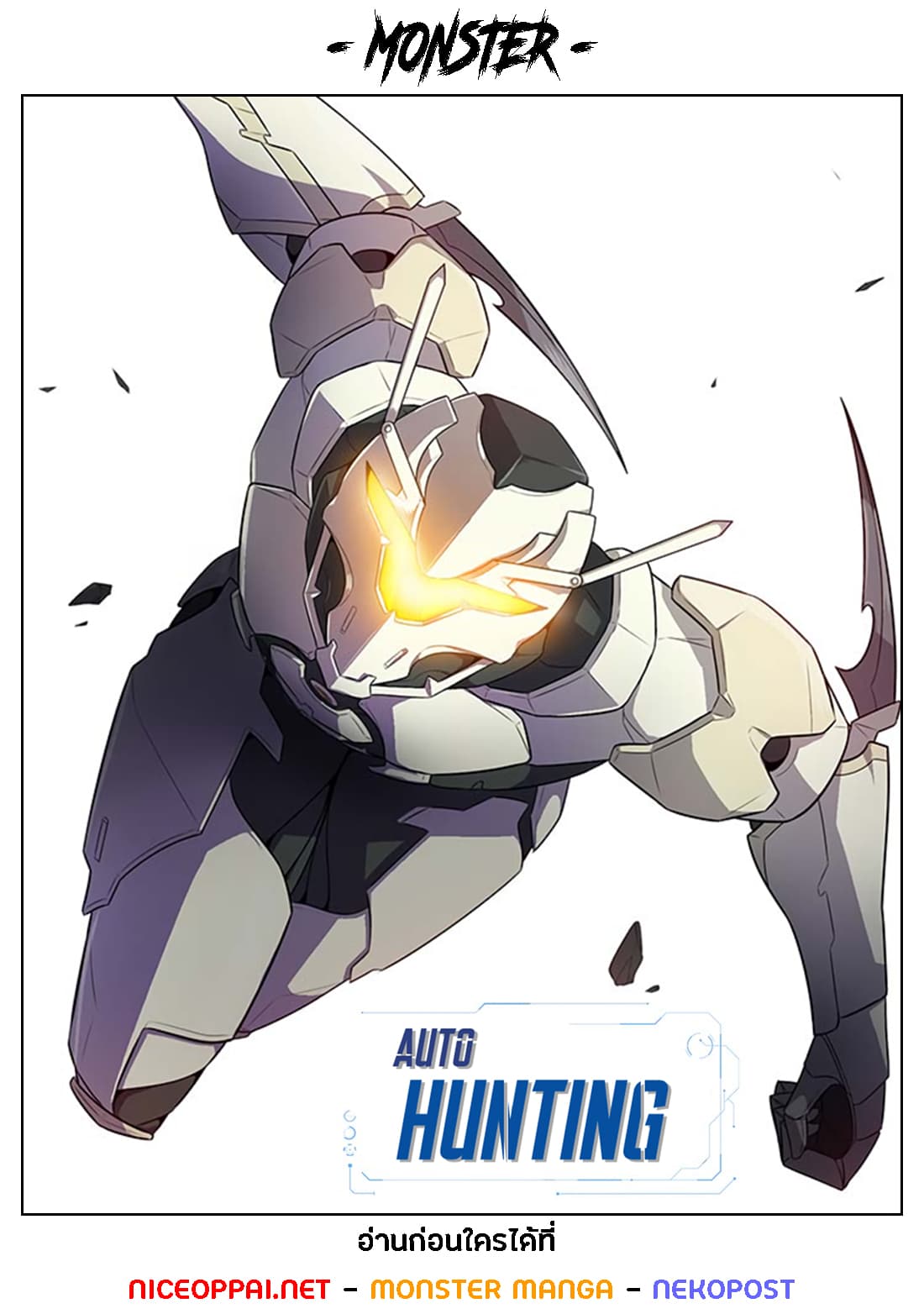 Auto Hunting 0-0