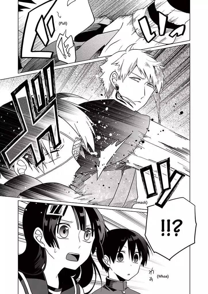 Aoki Fuchi no Hako 21-21