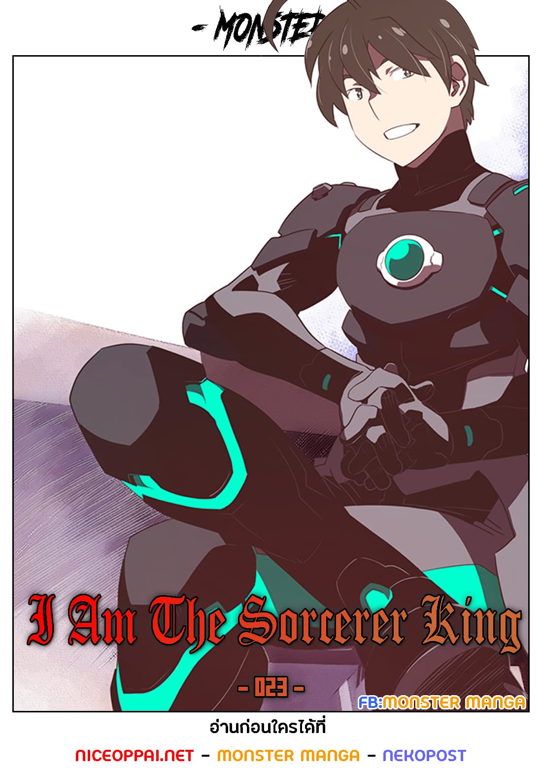 I Am The Sorcerer King 23-23