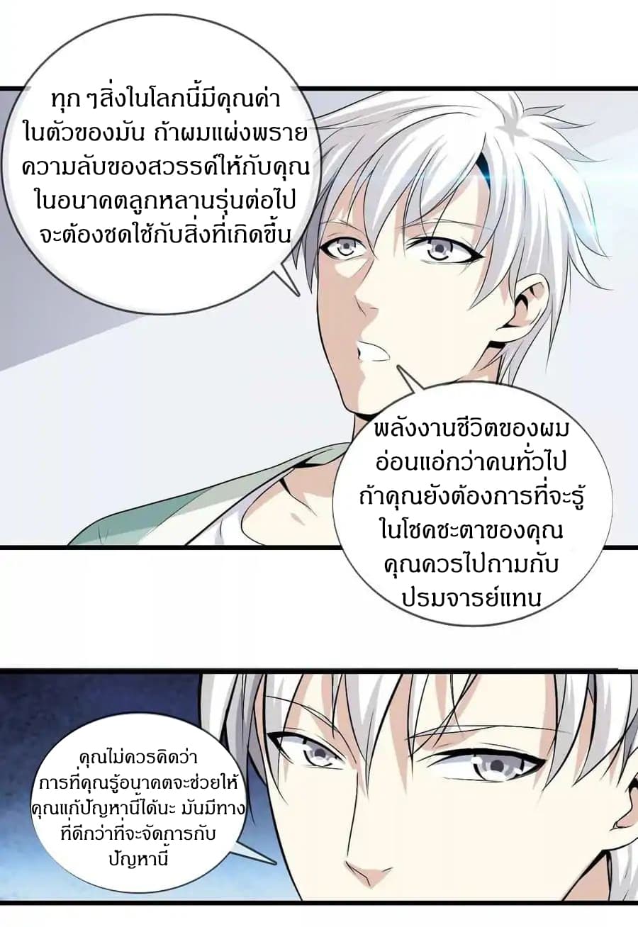Metropolitan Reverence 3-3