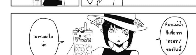 Hime-sama "Goumon" no Jikandesu ได้เวลา "ทรมาน" เจ้าหญิงแล้วค่ะ 21-ทรมาน (21)