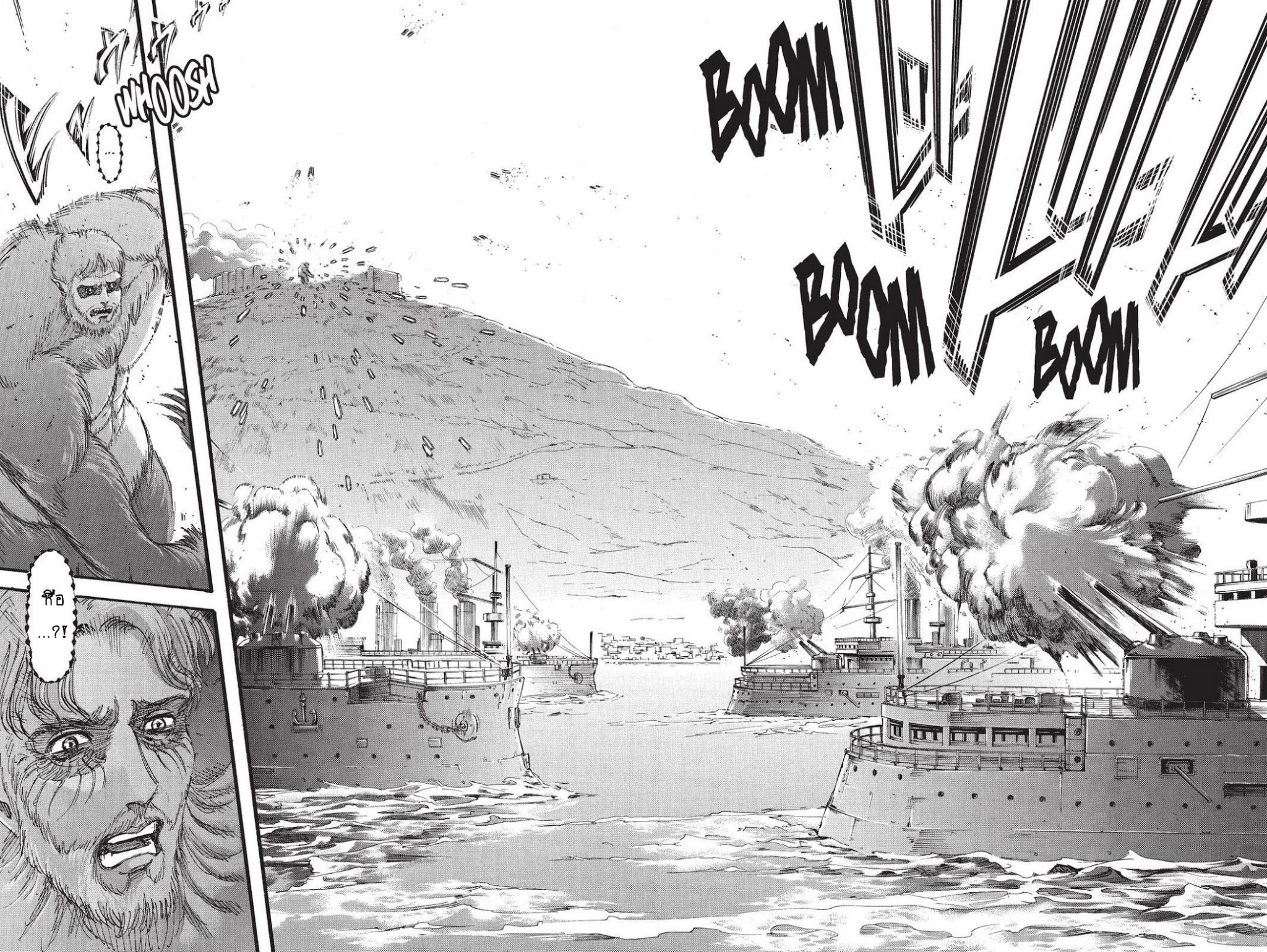 Attack on Titan 92-เหล่านักรบแห่งมาร์เลย์