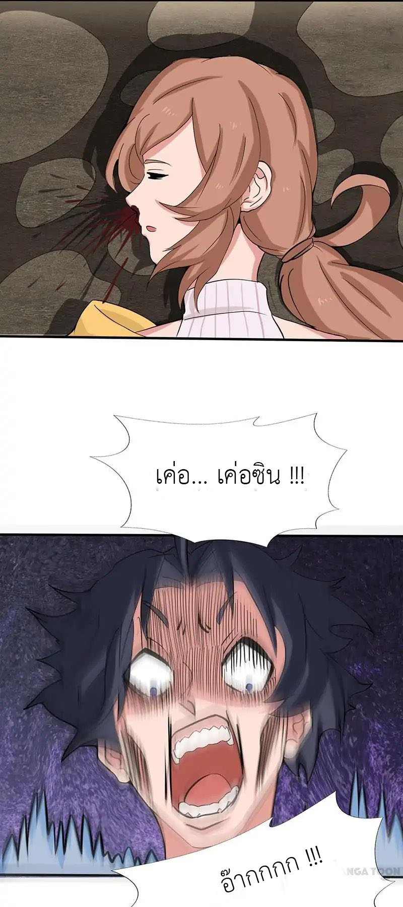 Yama of the Hell 10-10