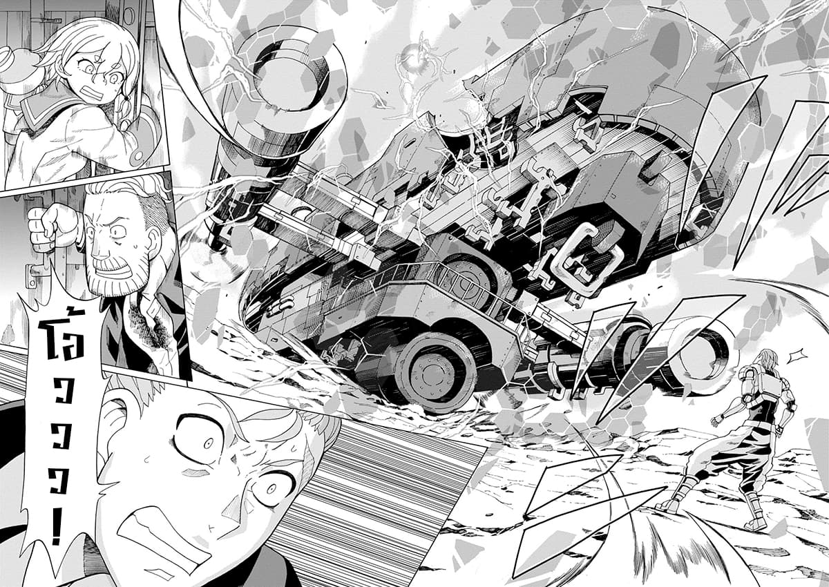 Asebi to Sora Sekai no Boukensha 38-น้ำตาและพวกพ้อง
