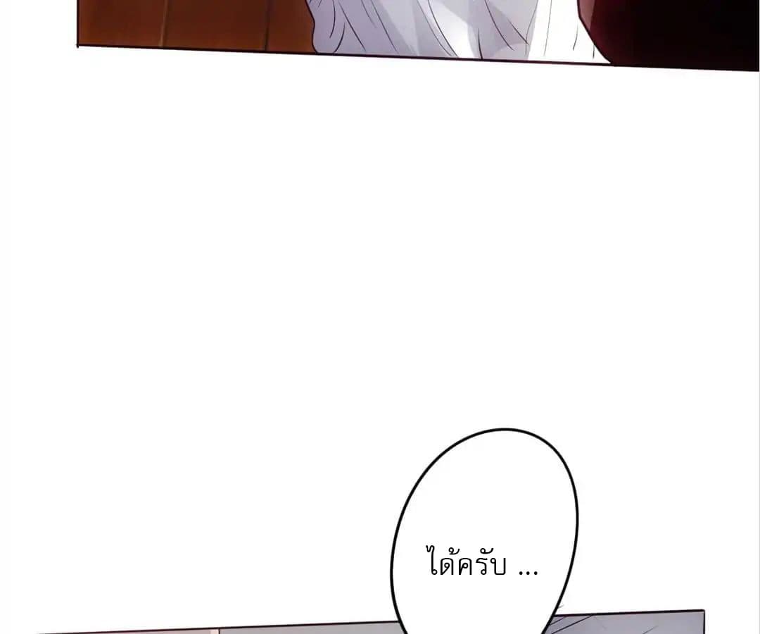 Strongest Worker 1-1