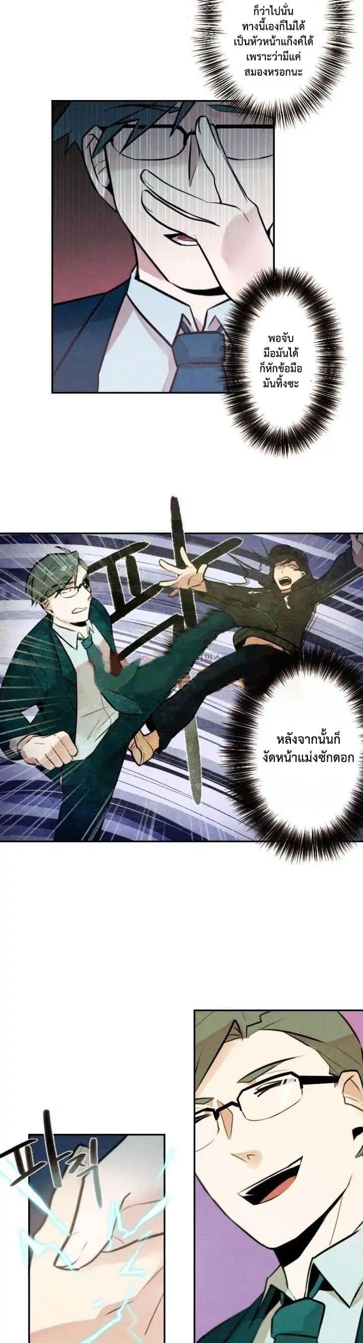 Miracle App Store 14-14