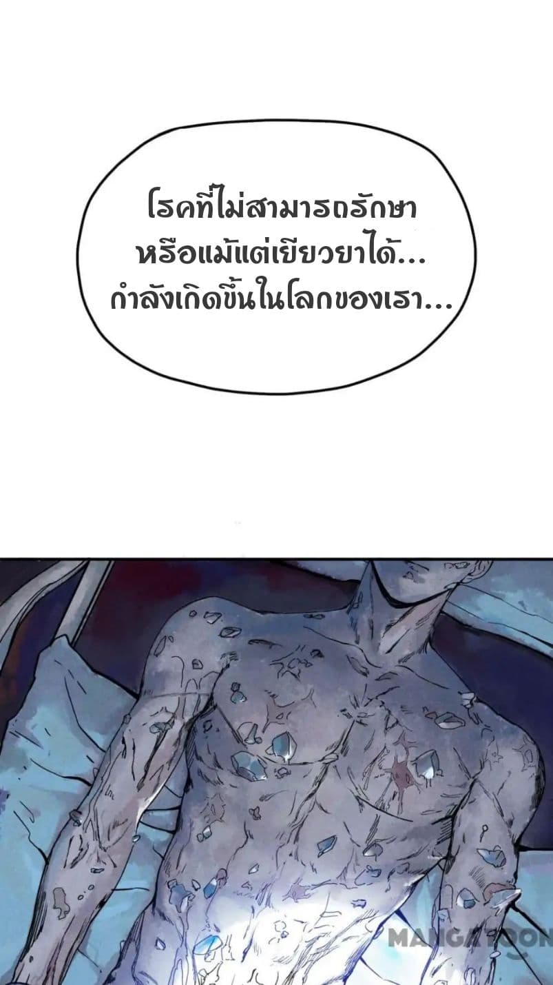 Blood Loop 1-1