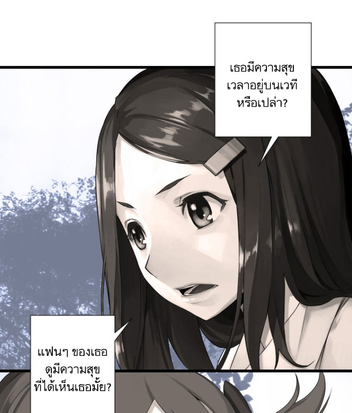 Her Summon 14-14