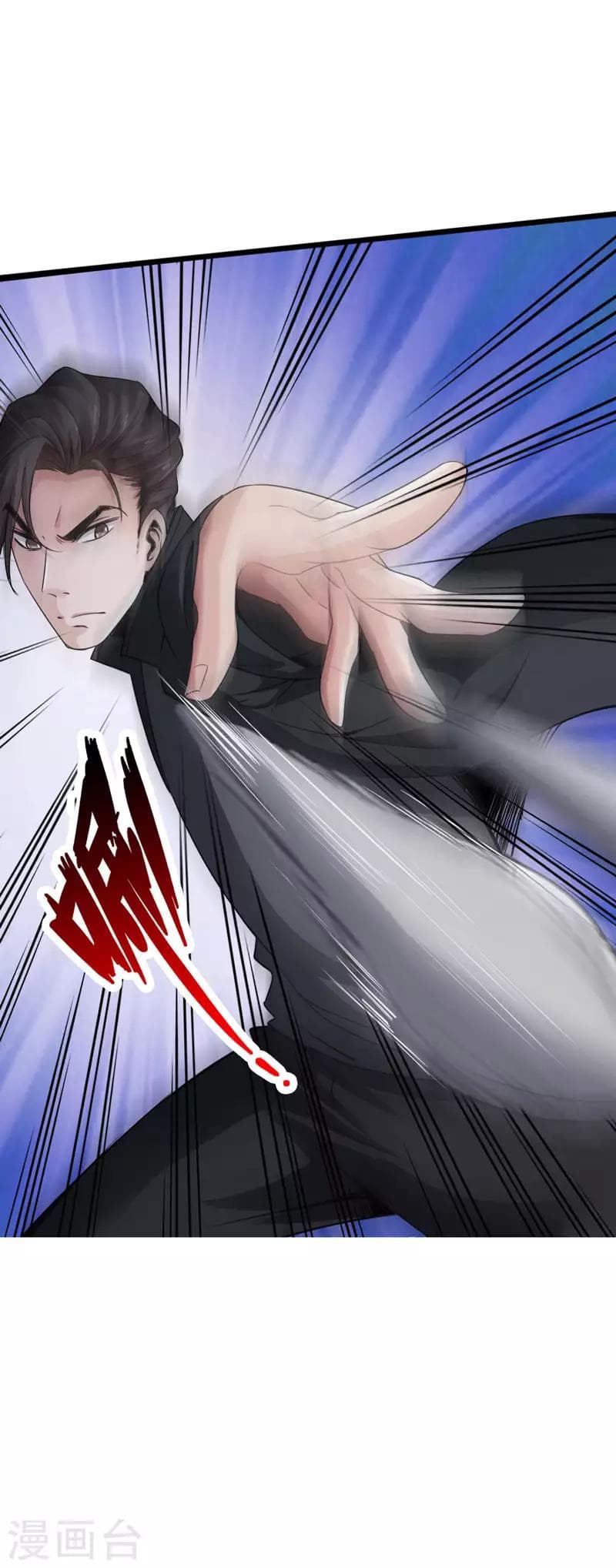 Peerless Evil 3-3