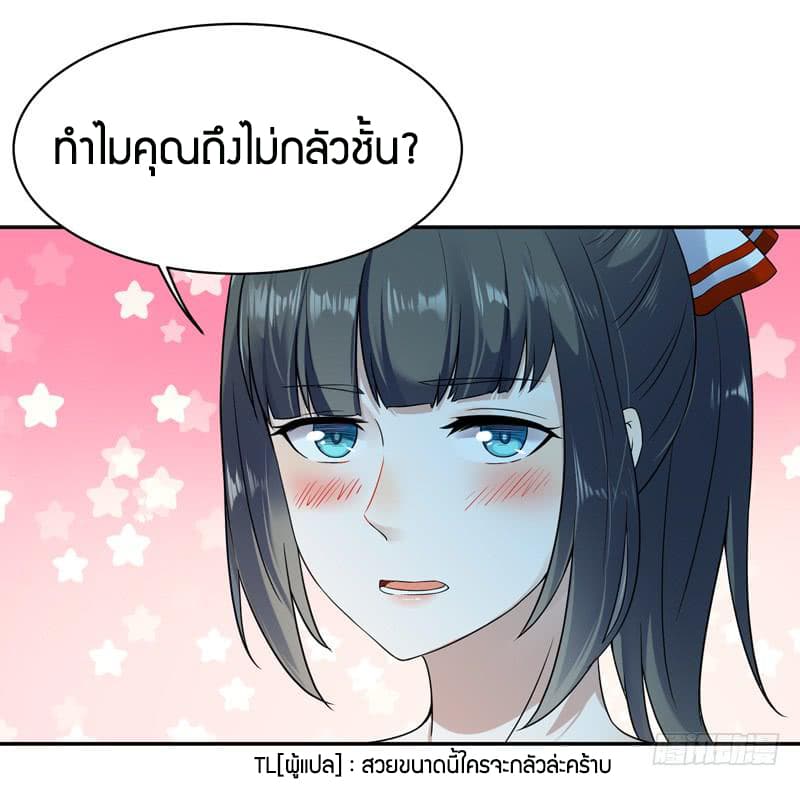 Rebirth: City Deity 31-31