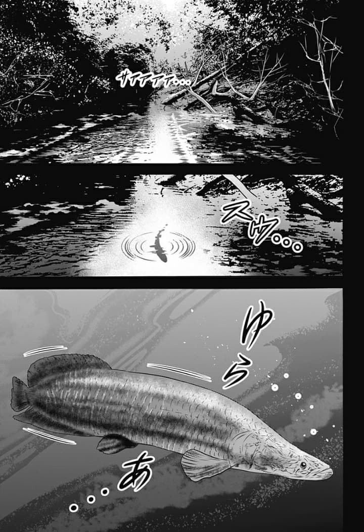 Dorei Yuugi 36-กาชา