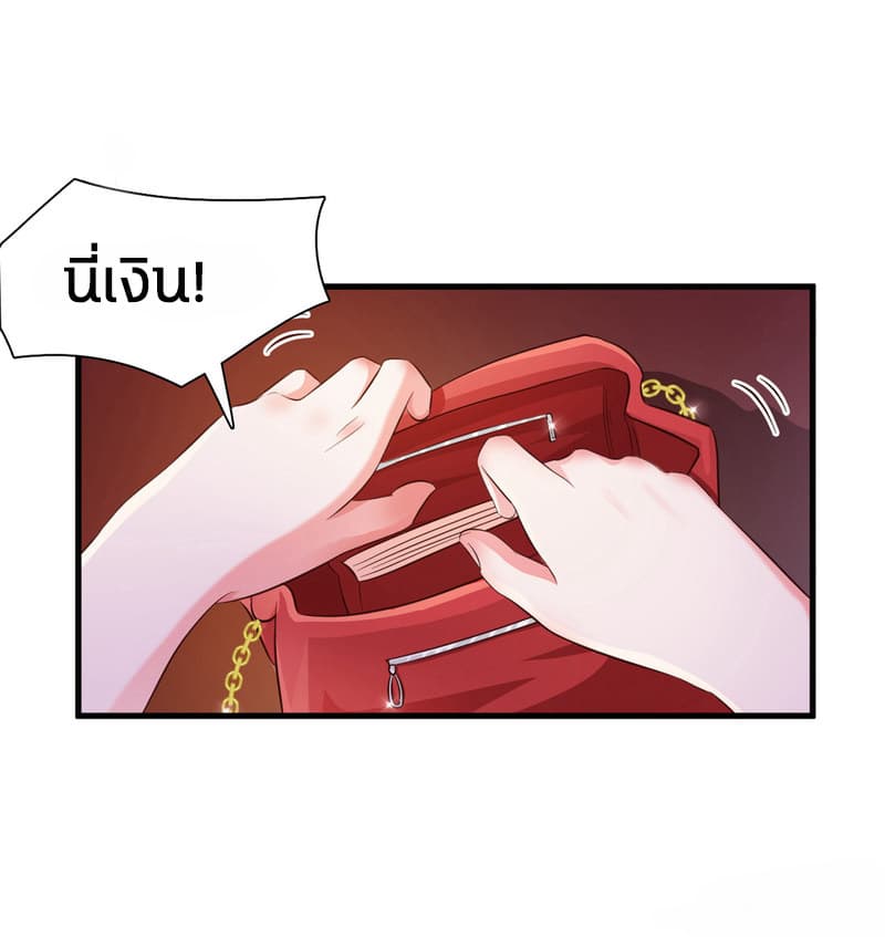 The Strongest Peach Blossom ราชาดอกไม้อมตะ 5-5
