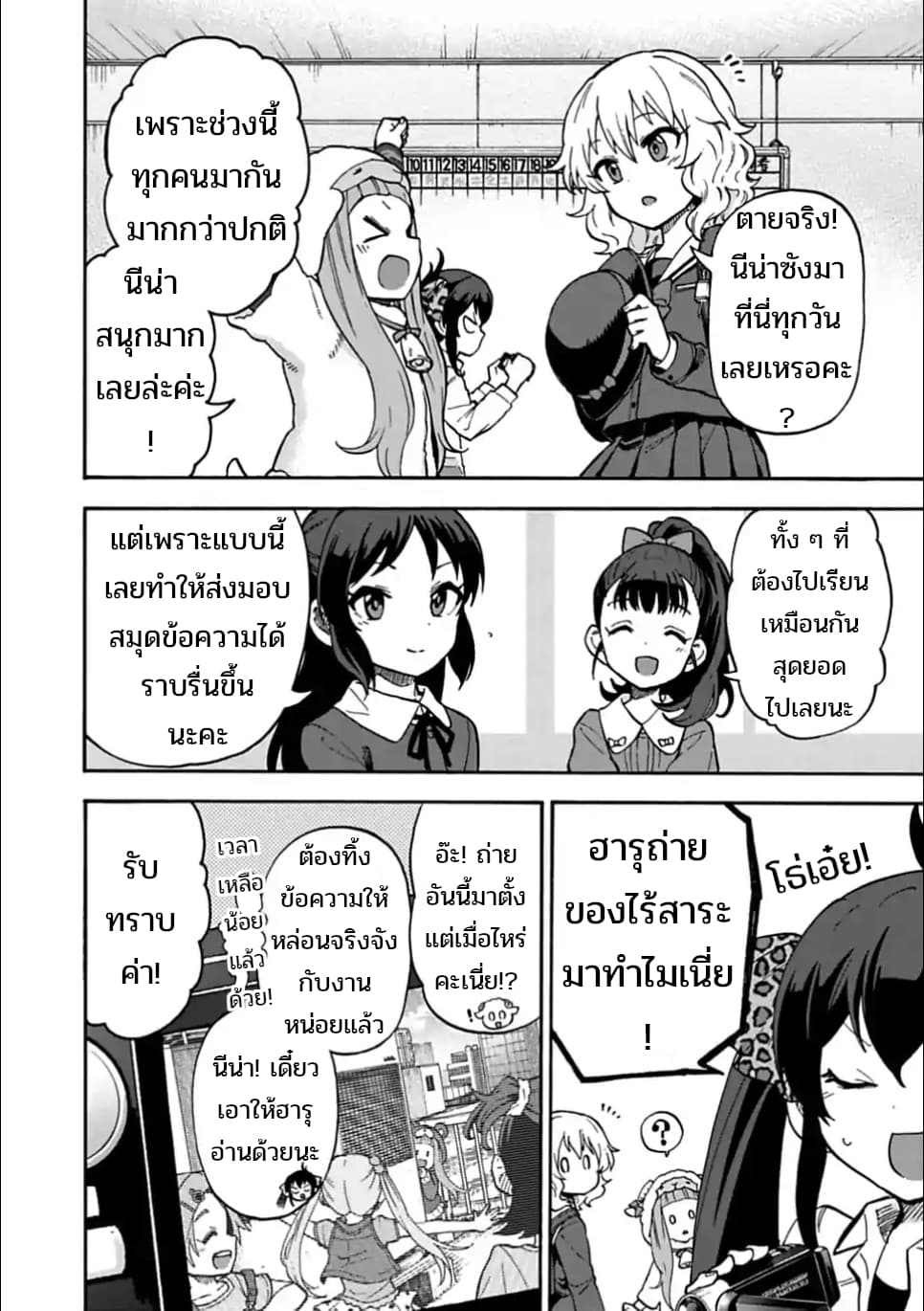 Idol M@ster Cinderella Girls U149 29-อิจิฮาระ นีน่า (2)
