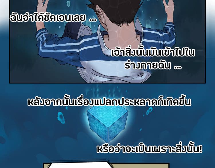 Super Cube 2-2