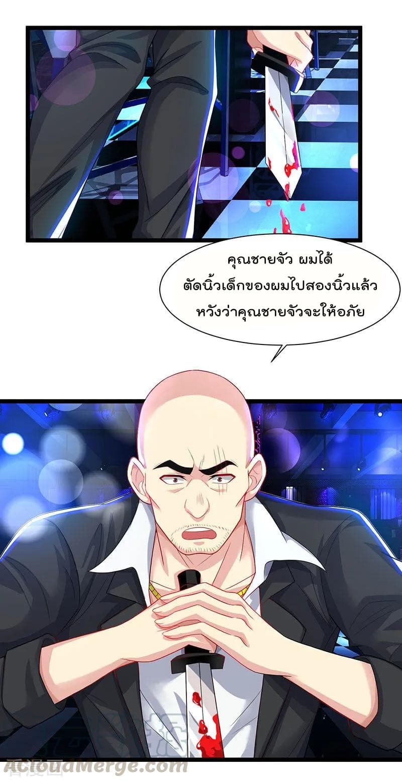 Rebirth Abandoned Less Return การเกิดใหม่ของจักรพรรดิเซียน 34-34