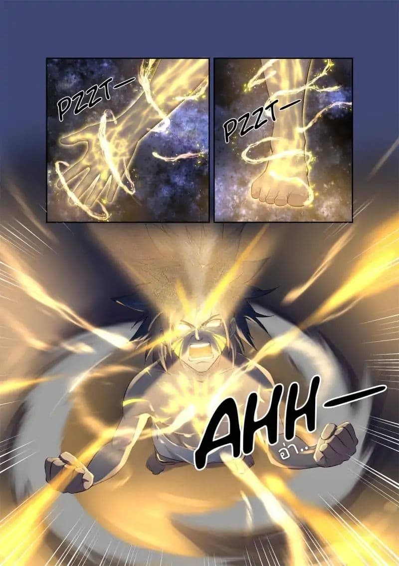 Heaven Defying Sword ดาบแห่งสวรรค์ 7-7