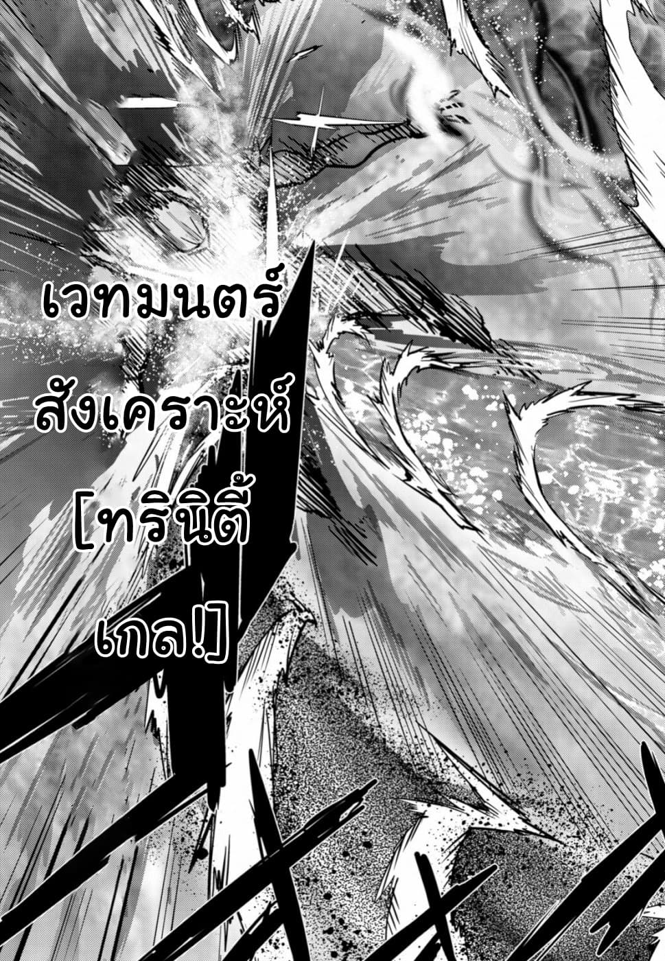 Game obu Familia - Family Senki 17-17