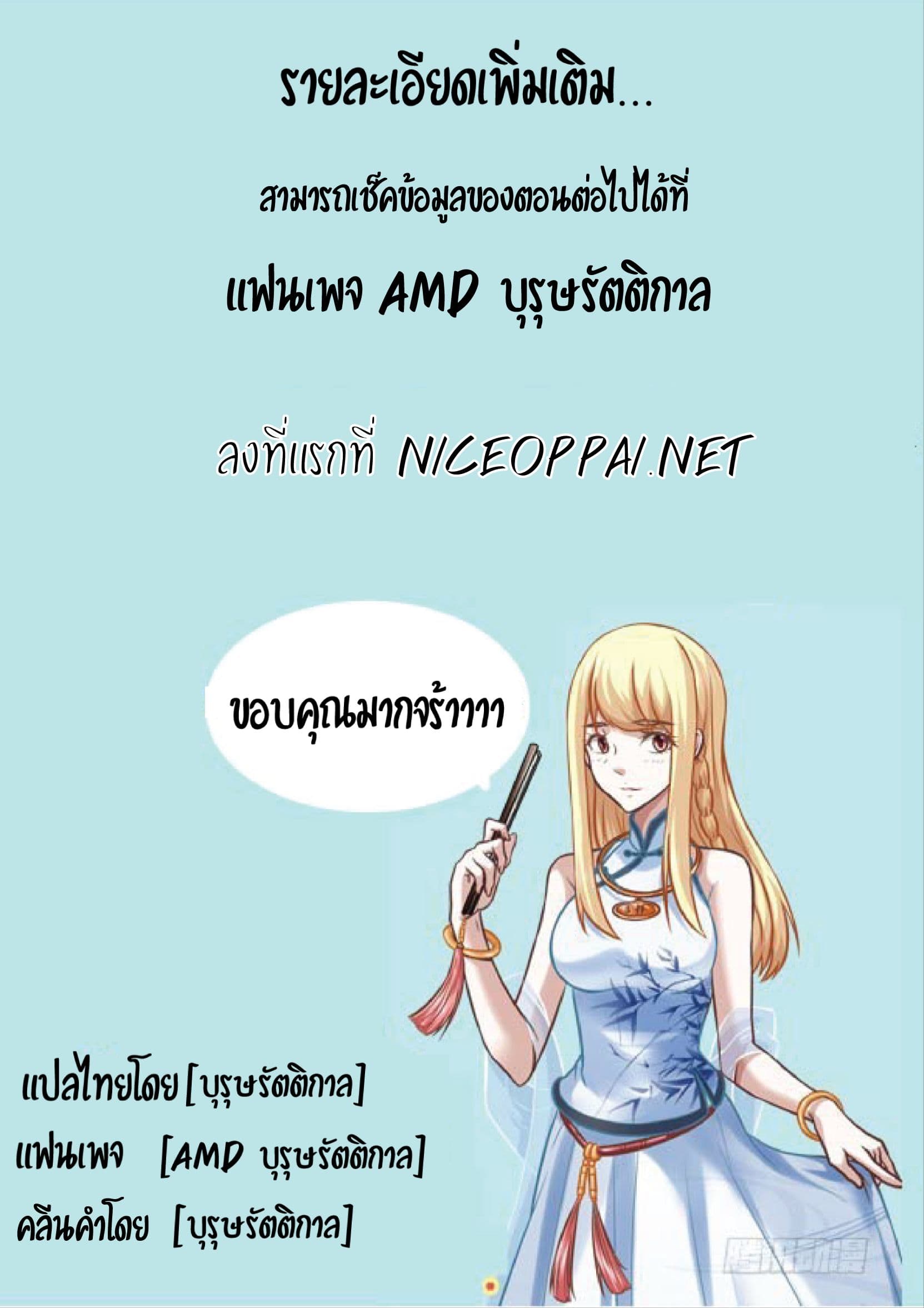 Metropolitan System 2-2