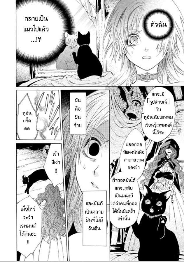 Kishi-sama no Tsukaima 1-1