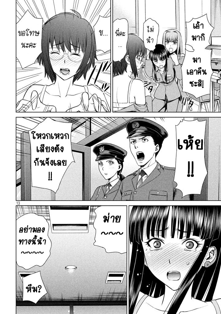 Satanophany 19-ฆาตรกรสองพี่น้อง