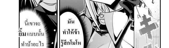 Ima Made Ichido mo Onna Atsukaisareta koto ga nai Onna Kishi wo Onna Atsukai suru หน้าท้องคุณอัศวิน 9-อัศวินกับสาวงามปริศนา