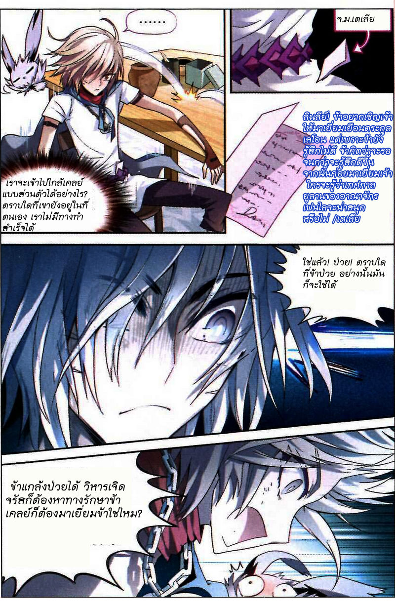 Panlong 77-ส่วนผสมครบถ้วน