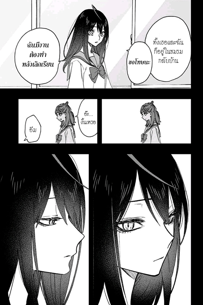 ACT-AGE 59-เธอในเดือนเมษายน