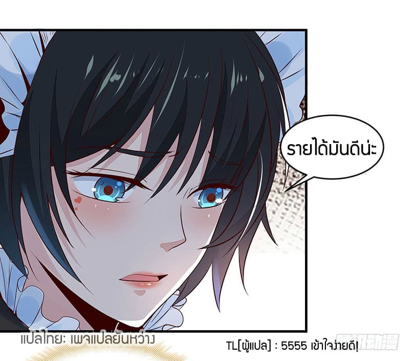 Rebirth: City Deity 10-10