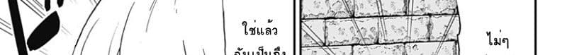 Hime-sama "Goumon" no Jikandesu ได้เวลา "ทรมาน" เจ้าหญิงแล้วค่ะ 20-ทรมาน (20)